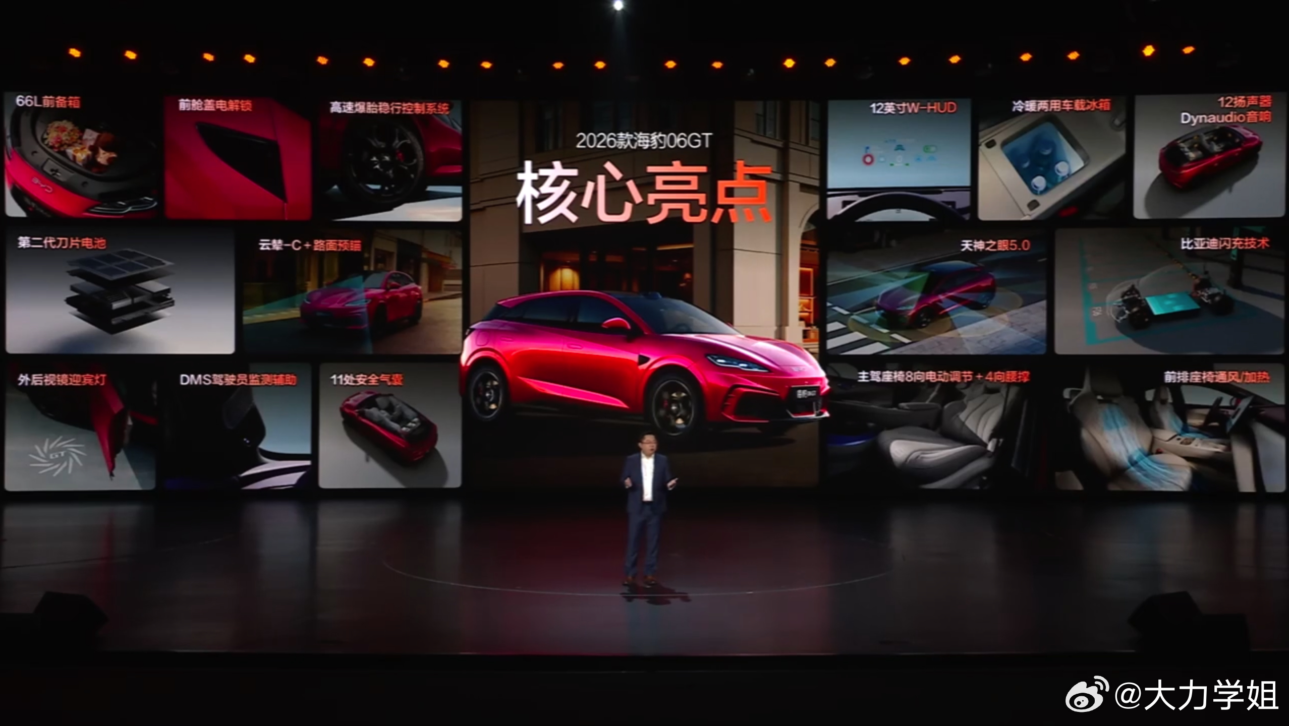 海豹06GT纯电轿跑13.68w起海豹06DM‑i旅行版10.98w起这价格也太