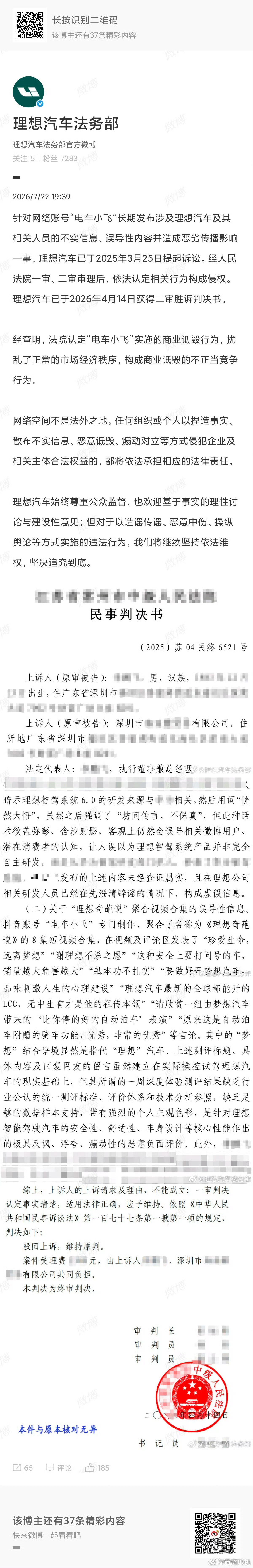 2024年的事，今年才落地，大家就知道企业如果走正规流程下来有多慢。某些自媒体还