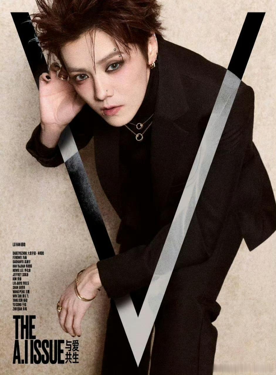 鹿晗V Magazine China最新杂志封面……神一般的男子 