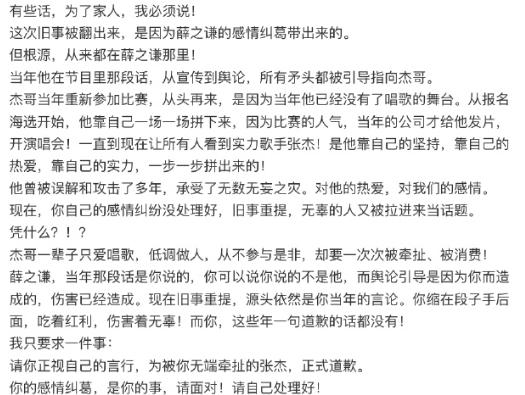谢娜喊话薛之谦要求道歉 多年恩怨终被揭开
谁能想到一向大大咧咧、爱开玩笑的谢娜，