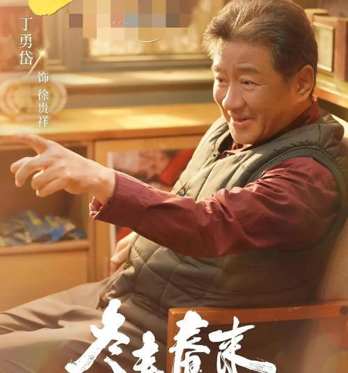 年代剧《冬去春来》开播即爆，掀起全民追剧热潮。由郑晓龙执导、高满堂编剧，白宇、章