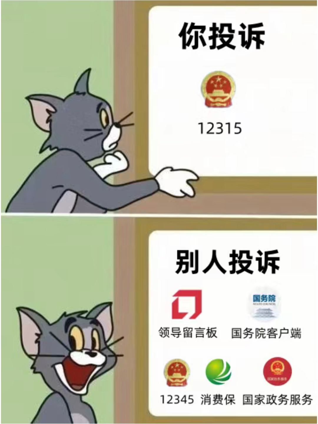 不会投诉的看过来 ​​​