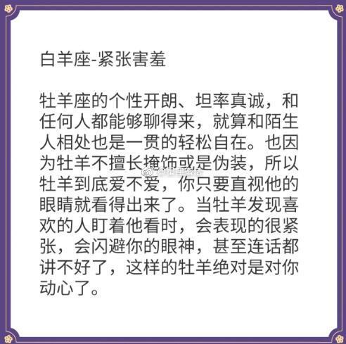 十二星座疯狂爱上你的表现！巨蟹对你主动，射手座要你跟他走吧！ ​​​