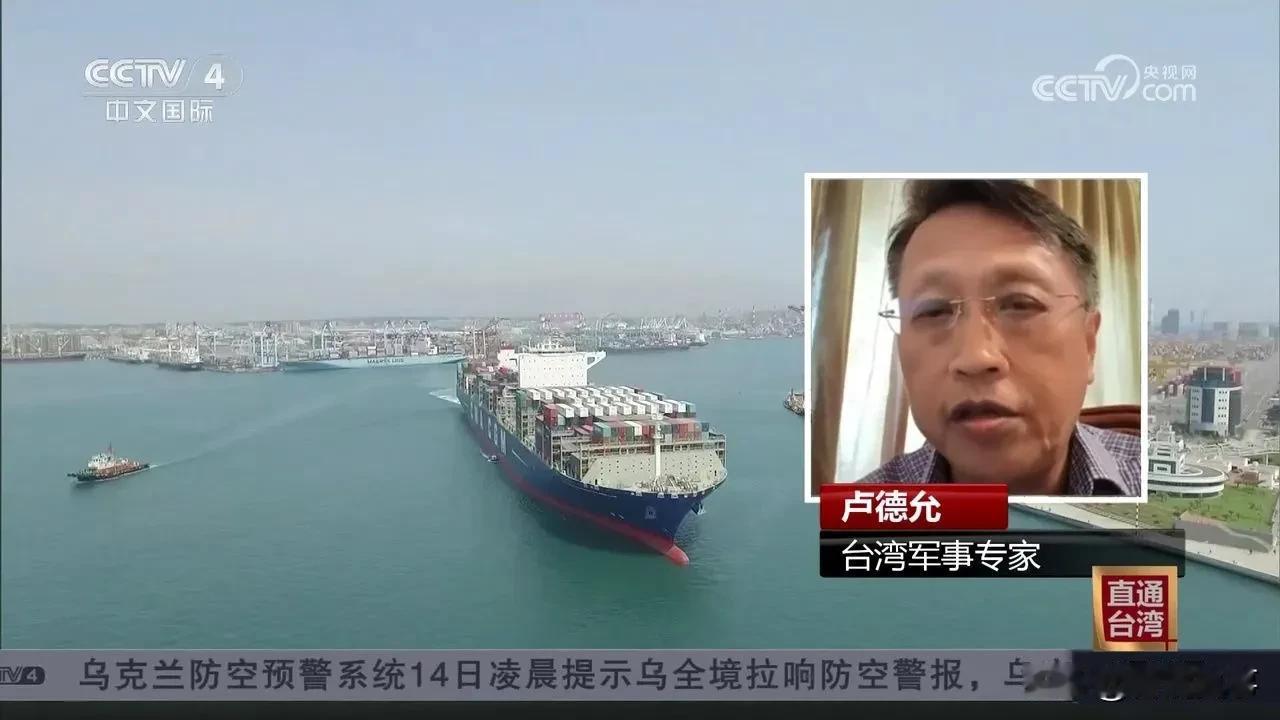 台军事专家卢德允日前表示，大陆要解放台湾，只需阻断岛内的能源供应就能达到目的。他