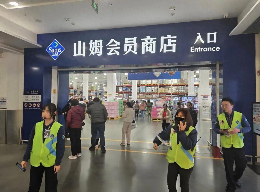 山姆作为中产们的庇护所和归宿，现在的性质和意义已经大不同过去。
曾经，260元或