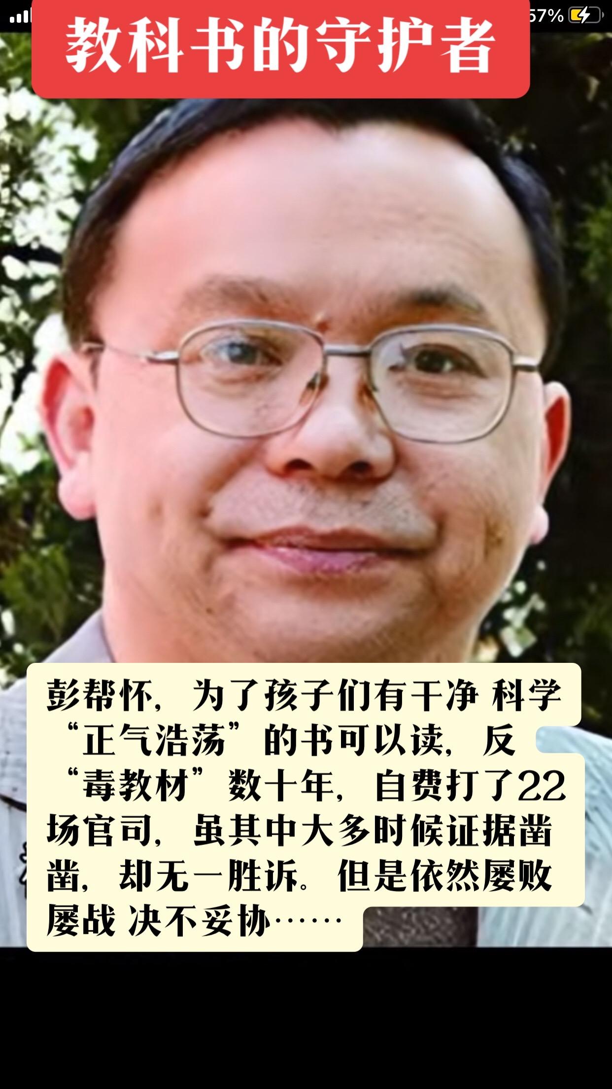 国士