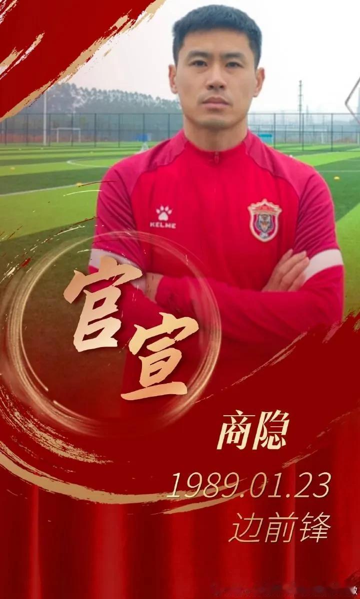 辽宁沈阳城市队官宣，前大连人队球员商隐、林隆昌、李学博、桂子涵加盟球队。
其实就