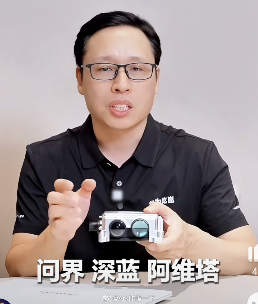 这就是问界M7 Pro＋上搭载的舱内激光Limera方案，体积小巧，无惧风雨，目