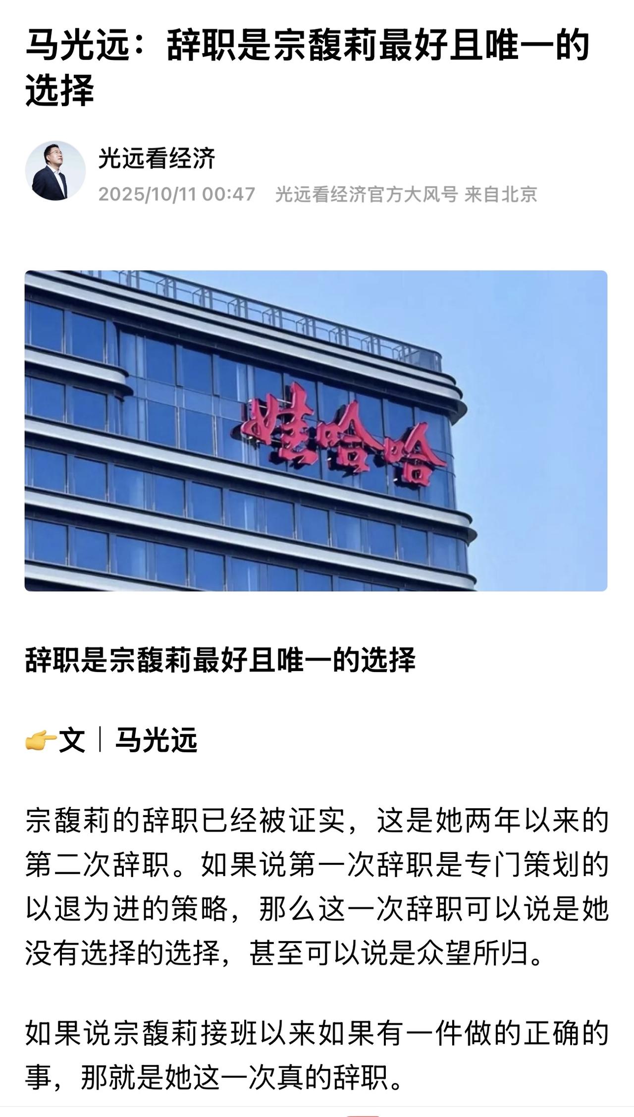 宗泽后教训侄女，不听老人言，吃亏在眼前。