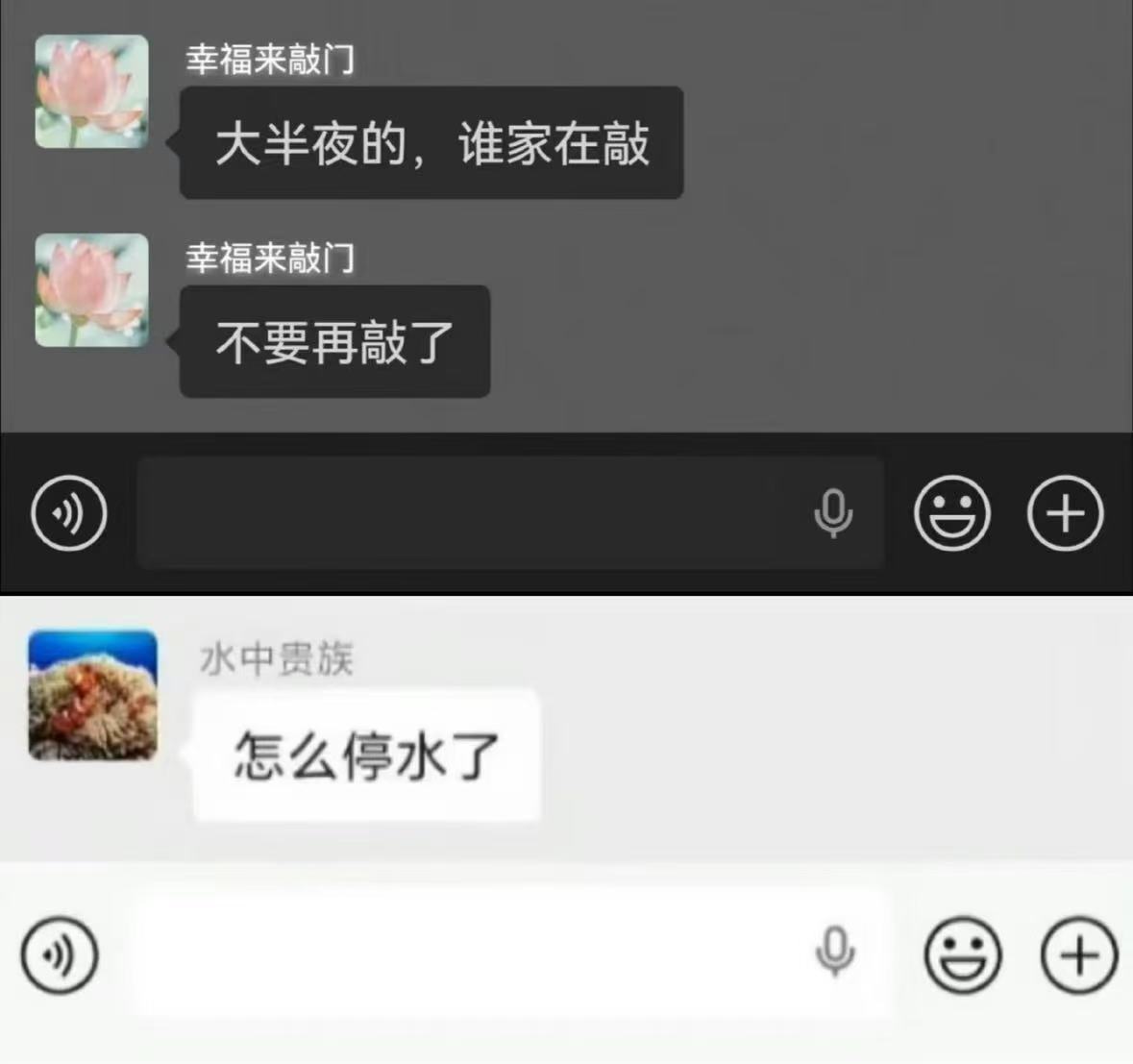 我的笑点 