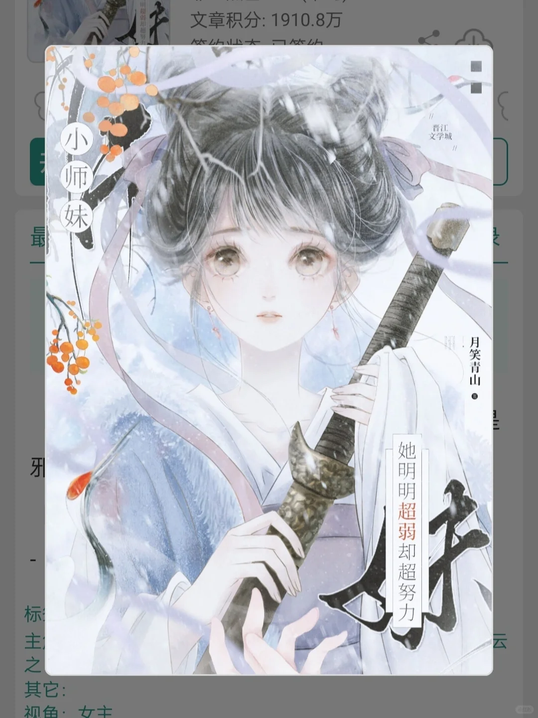 超级喜欢这种有人格魅力的复仇型女主！！！