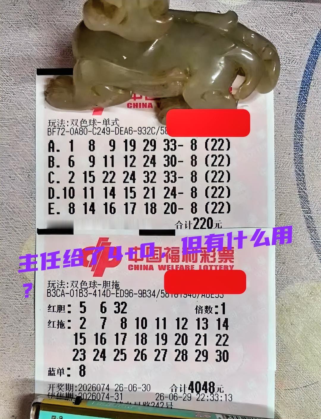 哎！😮‍💨😮‍💨😮‍💨😮‍💨😮‍💨😮‍💨大佬这一期已经努