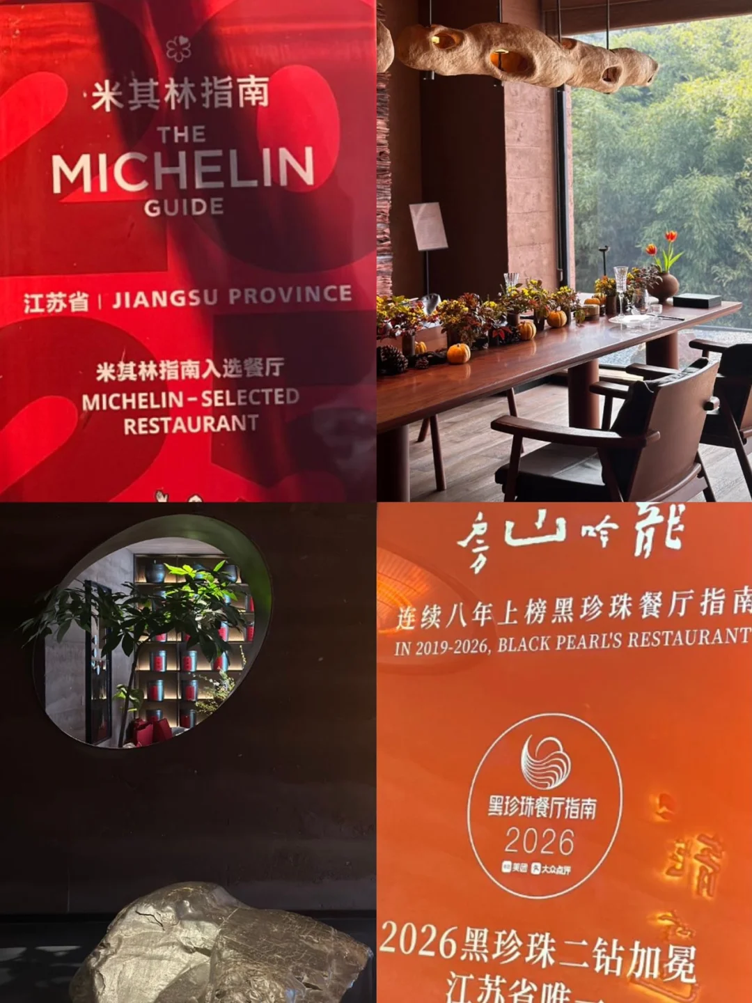 南京这家淮扬菜真的封神了✨