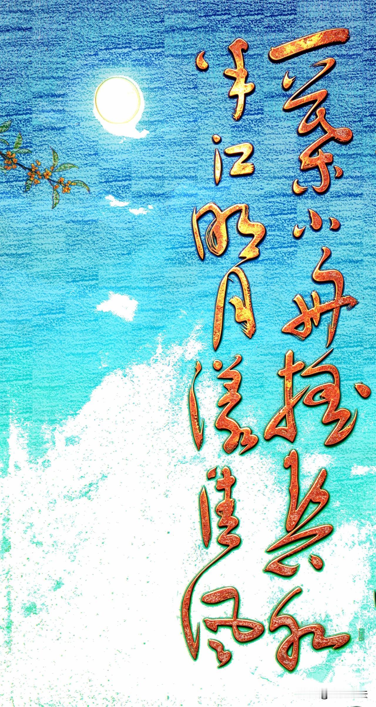 学习中国文化 联