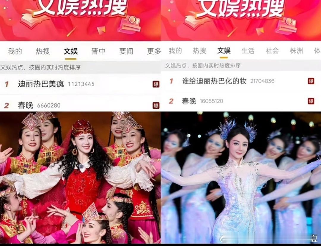 跟你们说不清 我真觉得这个造型很美很萌不管是新疆番石榴还是美人鱼公主，迪丽热巴驾