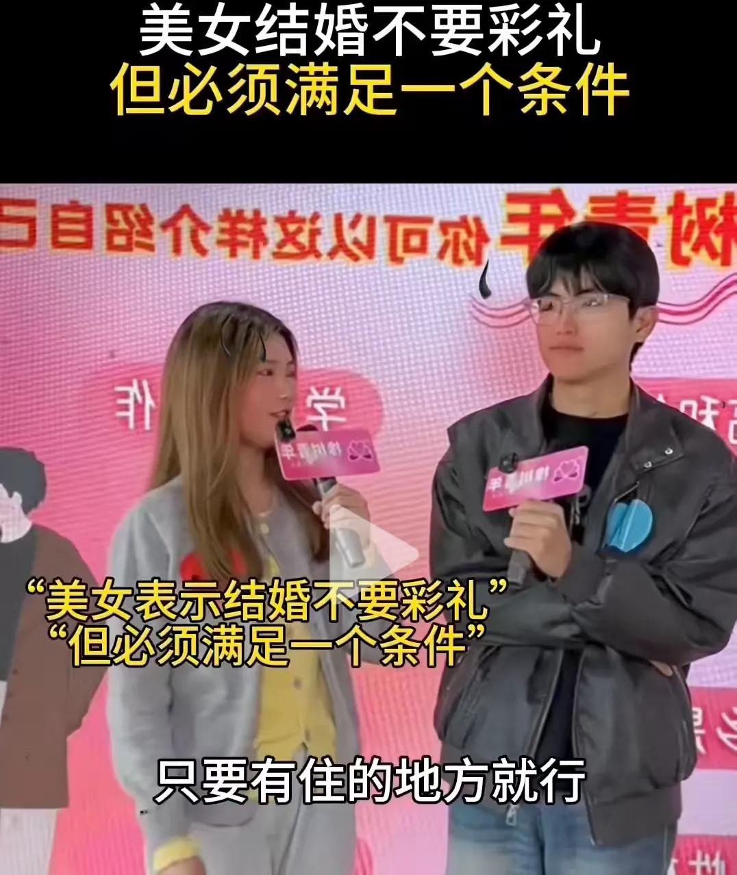 相亲奇遇
小伙上相亲节目，第一眼见到女生就心生好感，心里既期待又忐忑。
简单聊完
