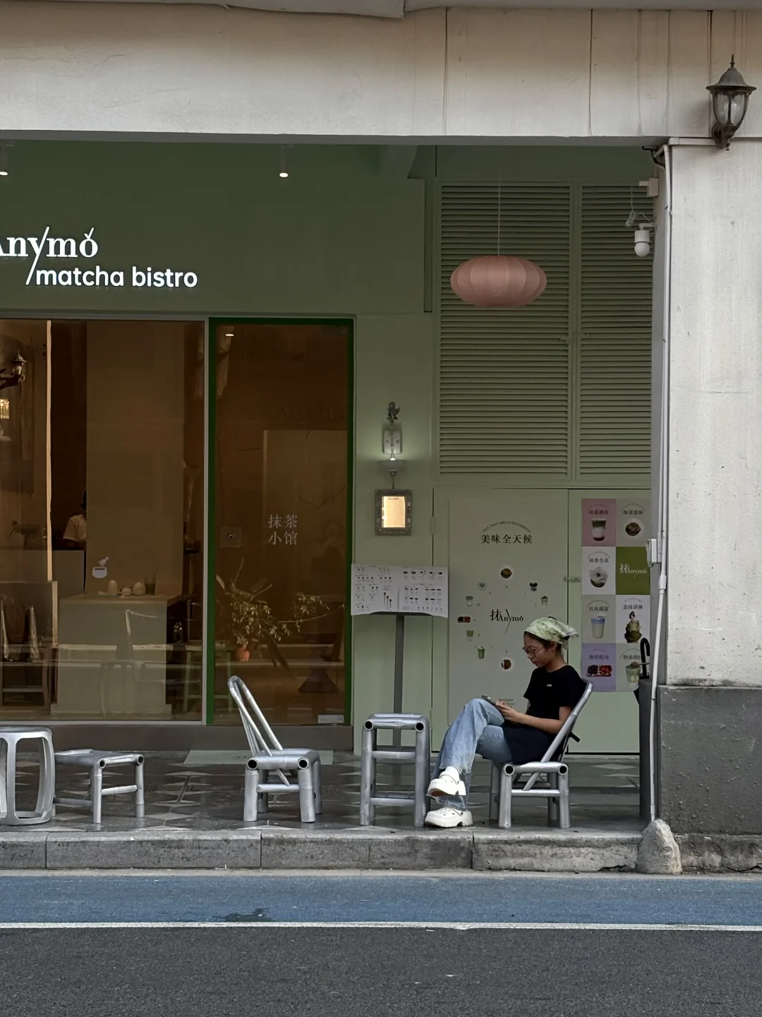 广州你有如此漂亮的抹茶新店在东山口🍵
