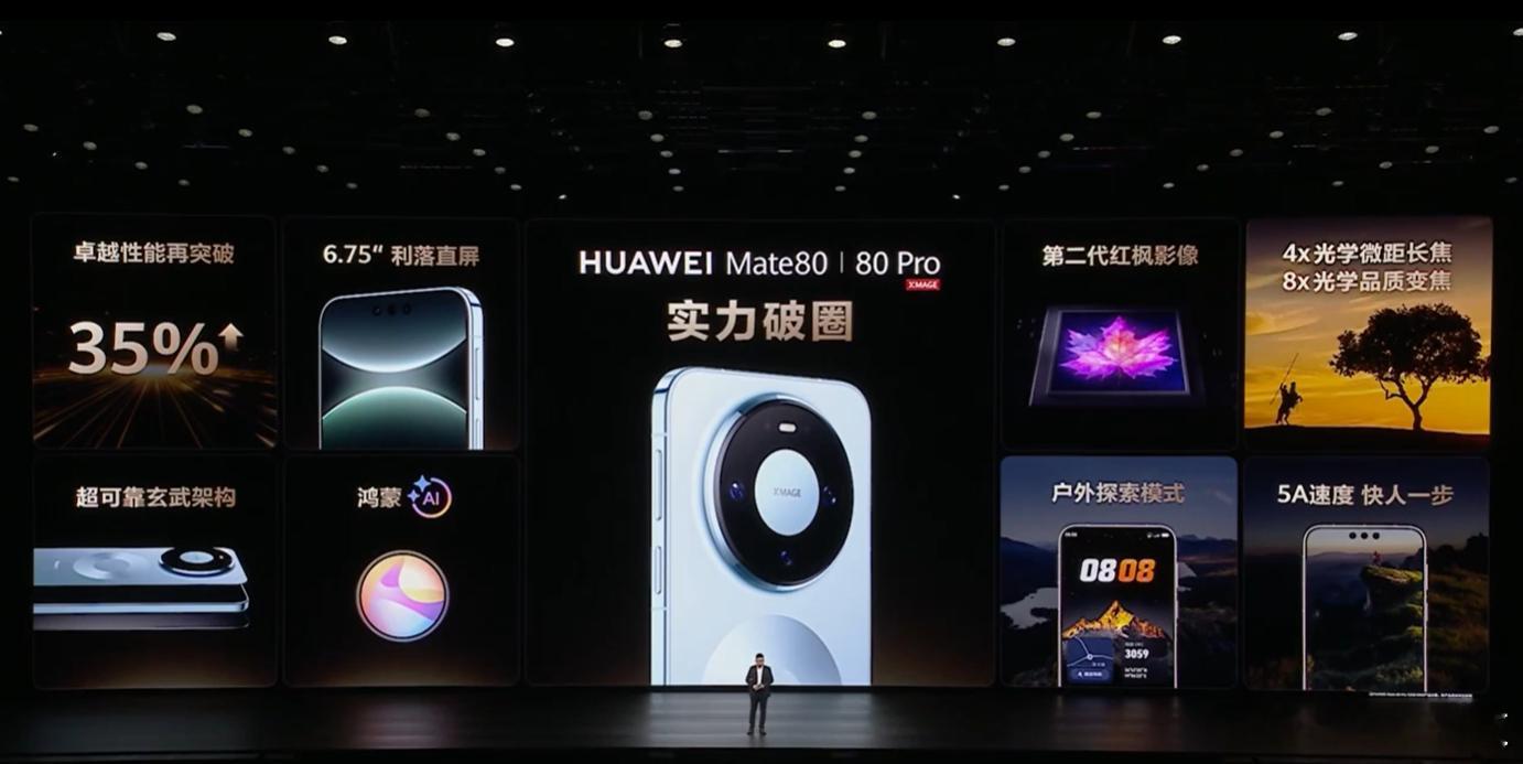 总结一下 全系列的三款机型，现在是不是马上就要公布价格了