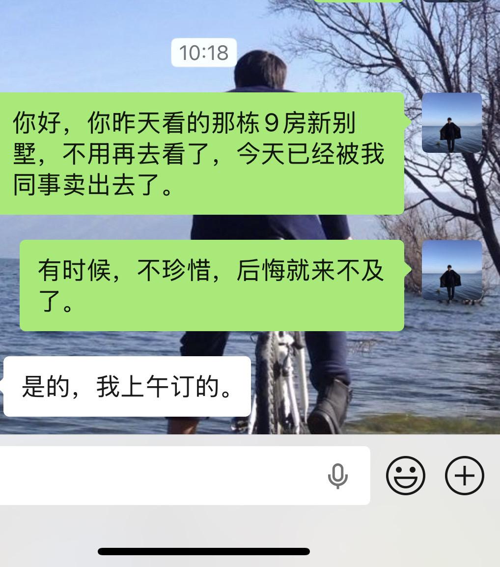 此时此刻，我的心情在下雨！