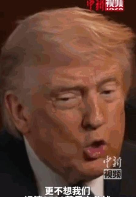 变脸来得太快！大洋彼岸曝出个惊人消息，特朗普竟然公开对台独放狠话，直白表态：真不