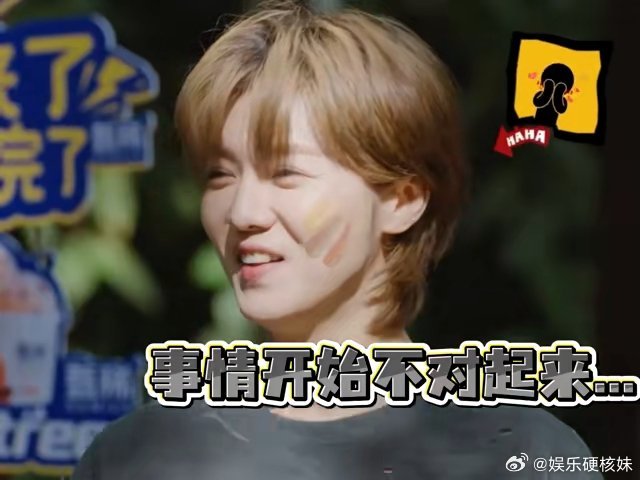  鹿晗真破音 五哈第六季“开机宴”太有戏！民歌传承人来教唱，练声环节先让鹿晗开嗓