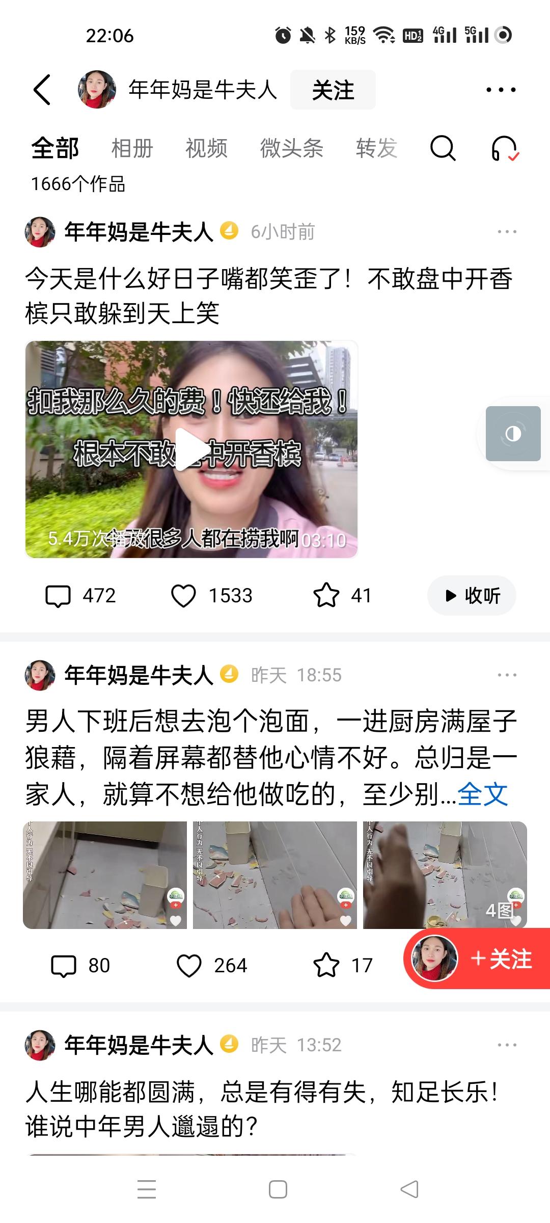 今天白酒尽力了，近期二次放量。抄底团队实力雄厚。
反正不知道啥情况，股市反正就是