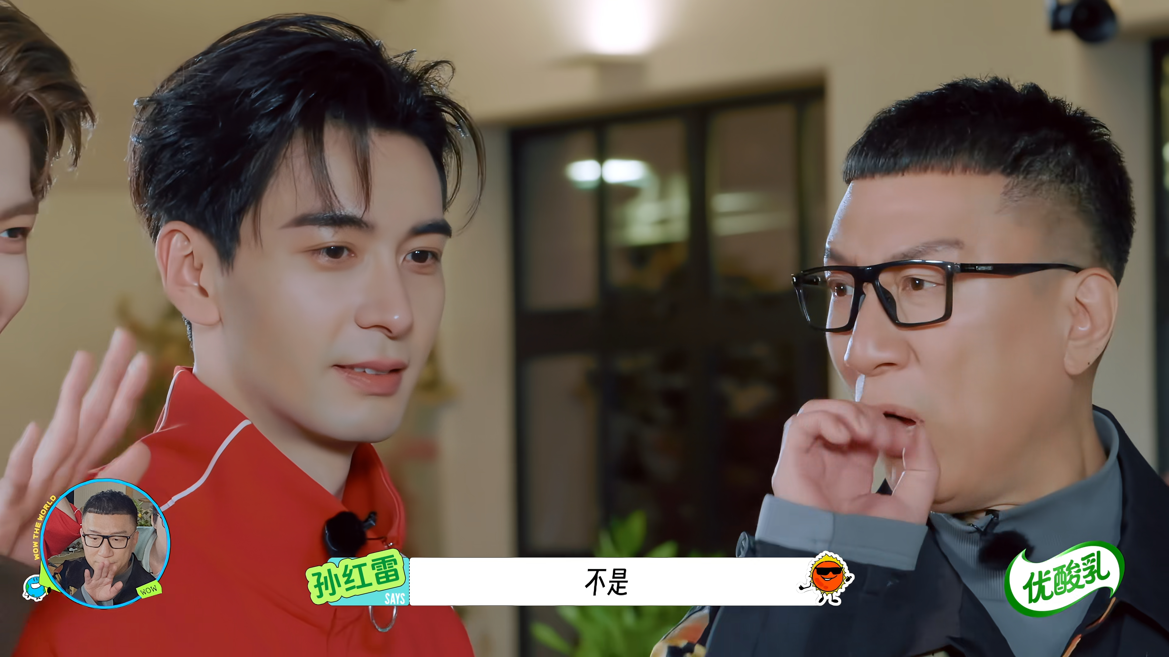 他真的长了一副亮晶晶的眼睛，一看就是个特别单纯善良的好孩子。 ​​​