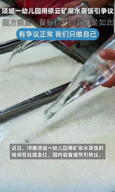 在咱河南的一家幼儿园里，本来也就是个平淡无奇的晌午，却因为一段视频搅动了全网的神