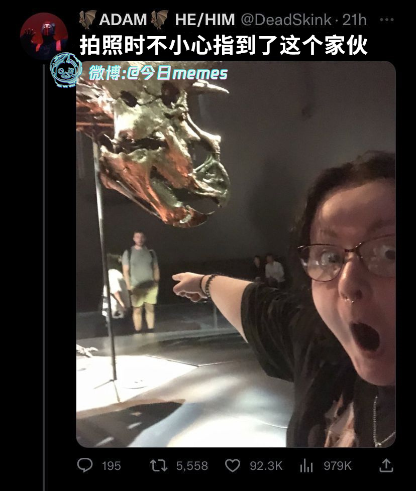 这是（9gag）哎呀 ​​​