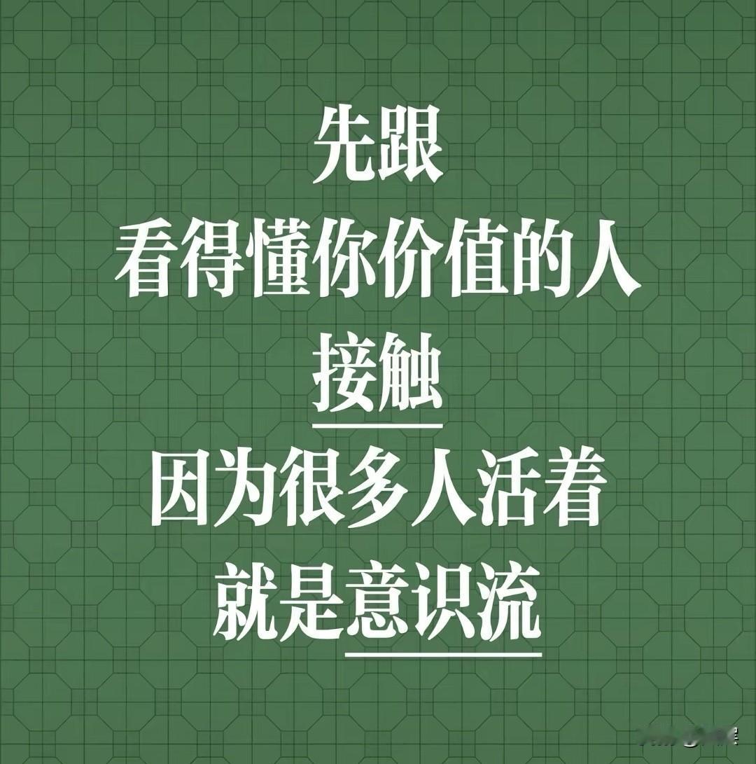 很多人苦于找不到真正想做的事，也没有天生的直觉指引，难免走弯路、遇迷茫。其实不必