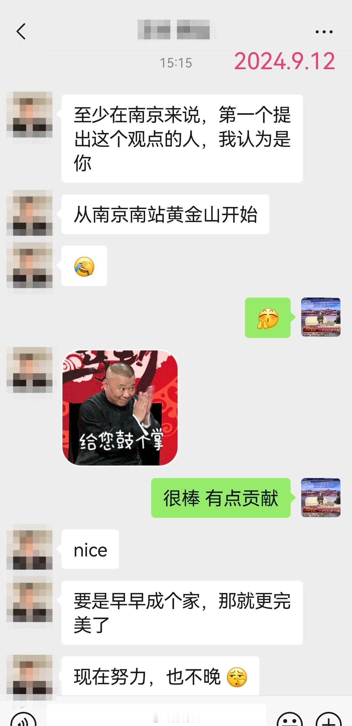 朋友M先生：“考古前置，你功不可没。”“至少在南京来说，第一个提出这个观点的人，