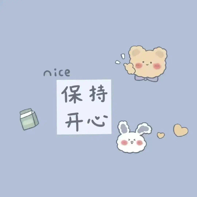 与人说话的时候，要学会心平气和。即使有再大的怒气，也不要大喊大叫，因为你的大声，