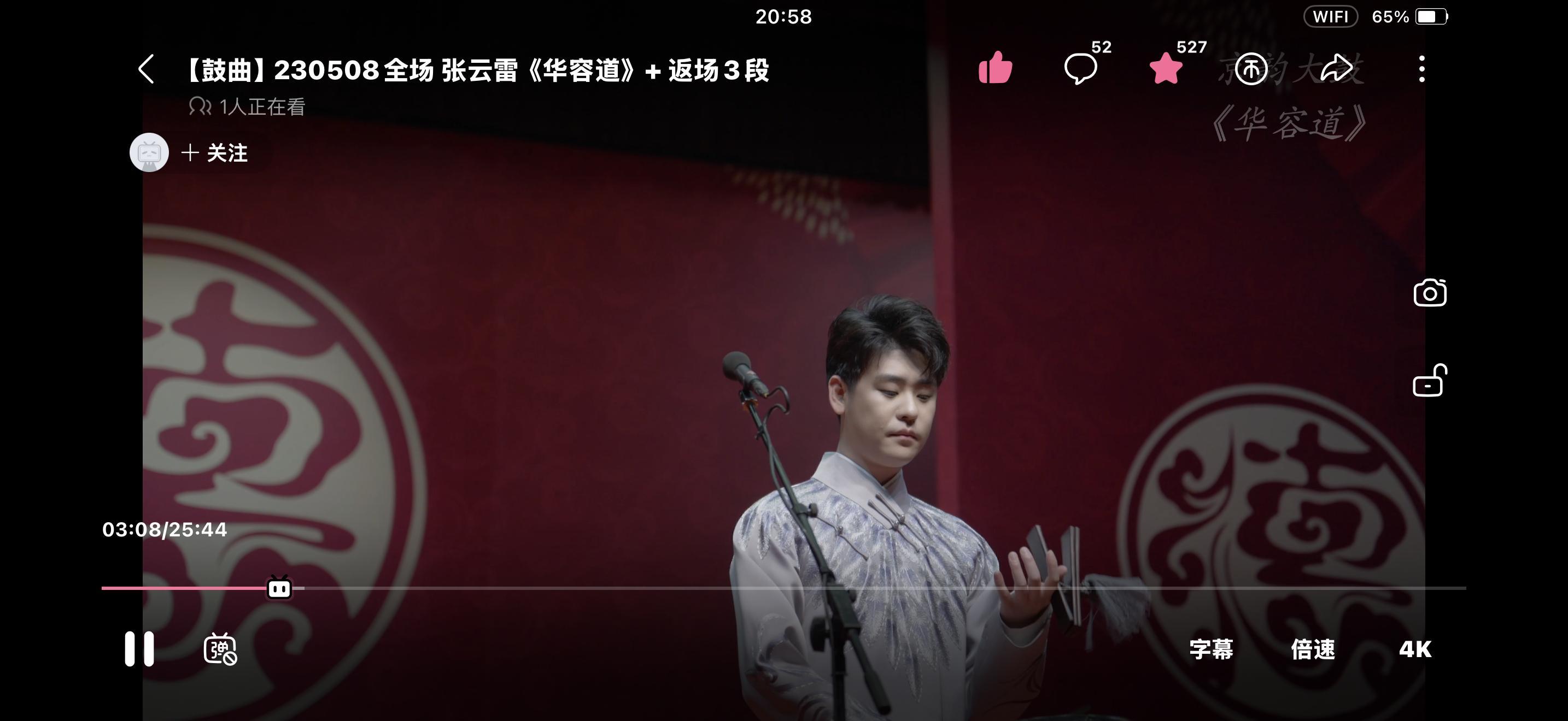 我将严肃学习传统艺术 ​​​