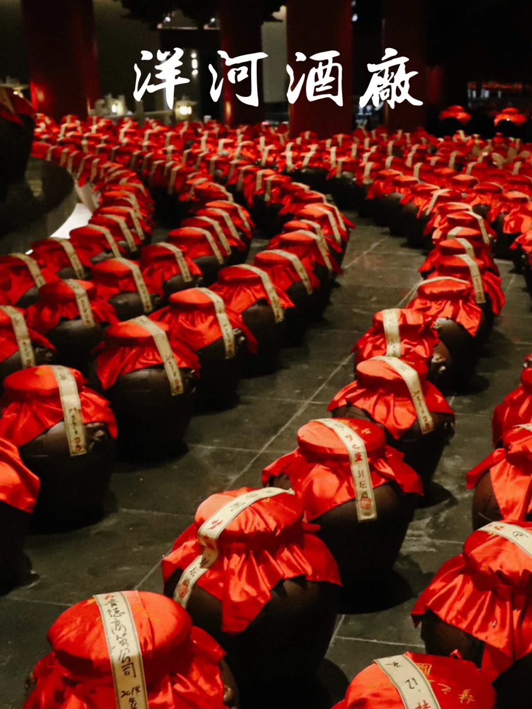 宿迁|深入酒都精髓 品一杯72度原浆白酒🍶