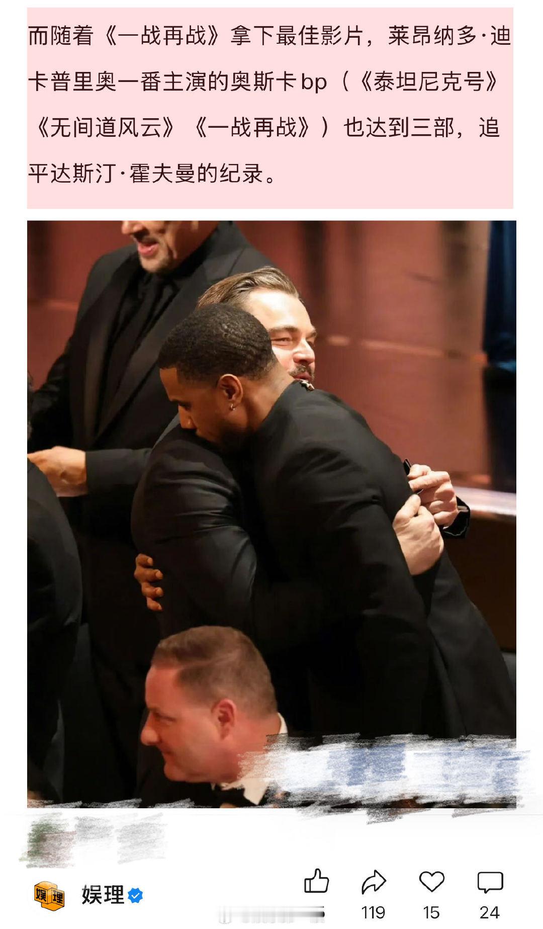 kpop征服奥斯卡了吗 甜茶会成第二个小李子吗 本届奥斯卡还有一些电影人在创造新