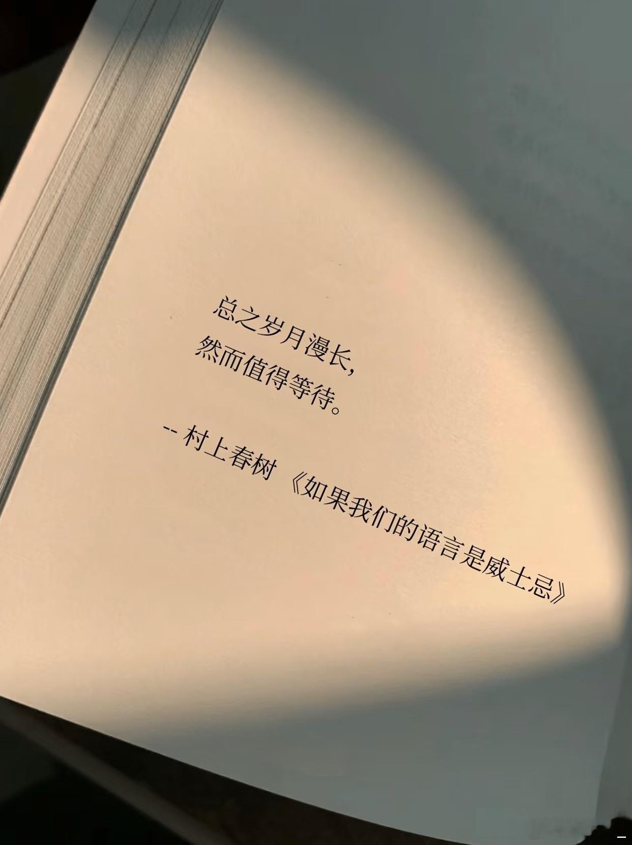 我的开学故事怎么会有这么治愈的书啊微小说大赛 有些书就像心灵的暖宝宝，在疲惫的时