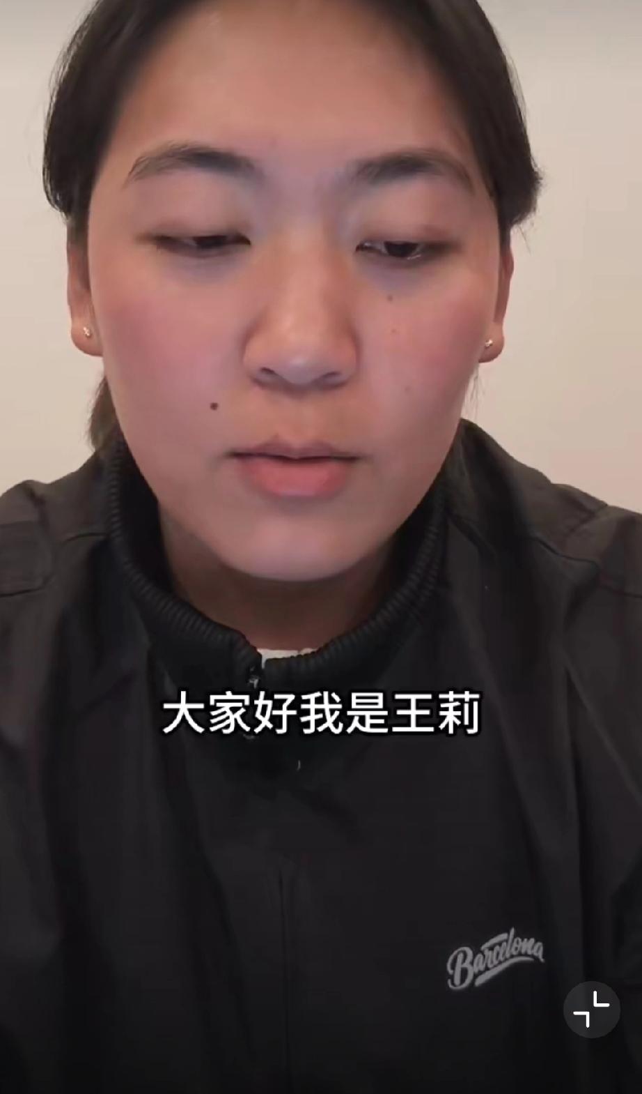 亚运会三金得主运动员王莉，12月11日发布视频，实名举报获奖归来竟被领导索要奖金