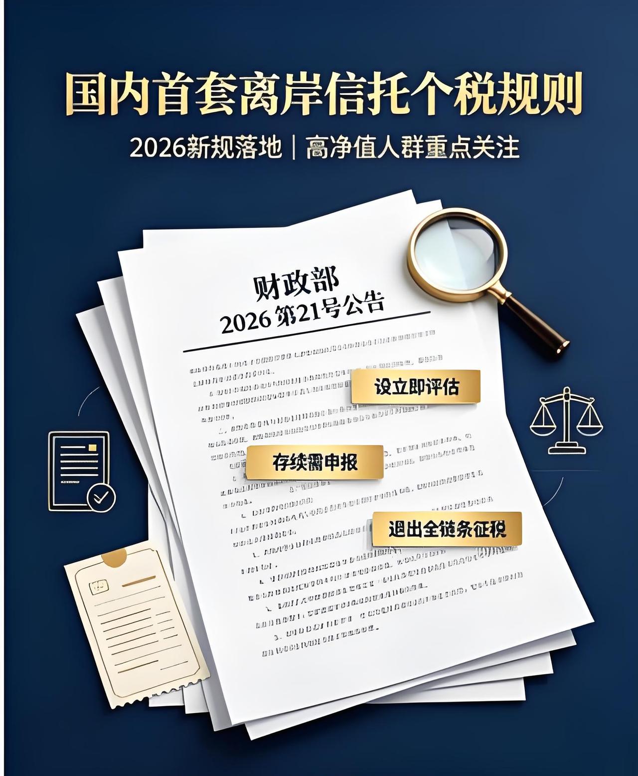 一记响亮的回旋镖！卢麒元喊了多年的“资本外逃”，终于被一纸公告砸实了

当年被群