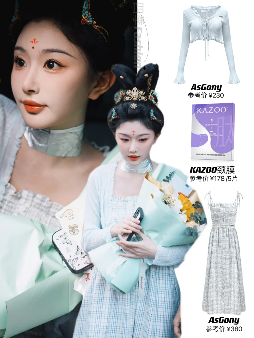 孔雪儿近期穿搭合集🥰好美好白好灵动✨