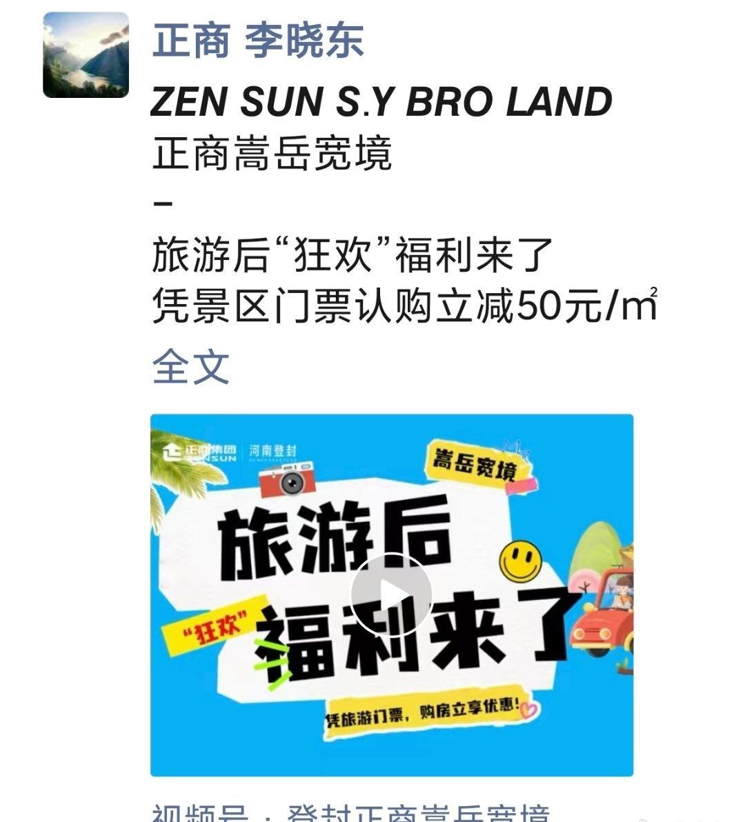 营销奇才 ​​​