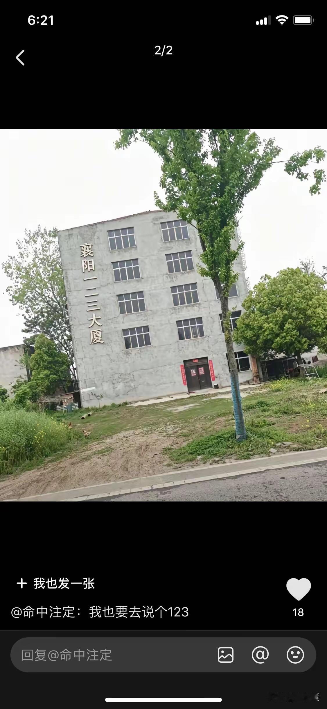 人均存款超过12万元！你信吗？反正我没有。

4月13日，中国人民银行发布最新统