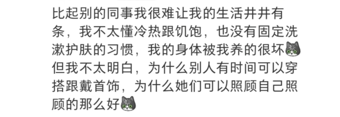 网友求解答 咋扭转把身体养废的坏毛病 
