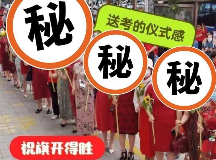 是谁给孩子们制造了焦虑？

不知道从什么时候开始，中考、高考，成了家长们“爱孩子