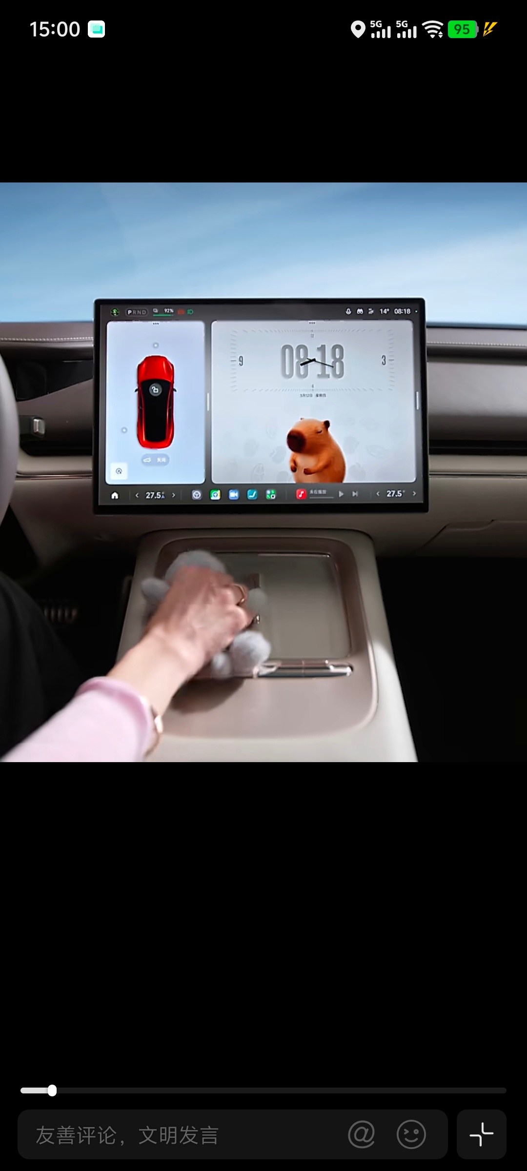 啊哈！磁吸萌宠设计~这个好玩，新增全车九处磁吸点位，磁吸上去就能互动，情绪价值拉