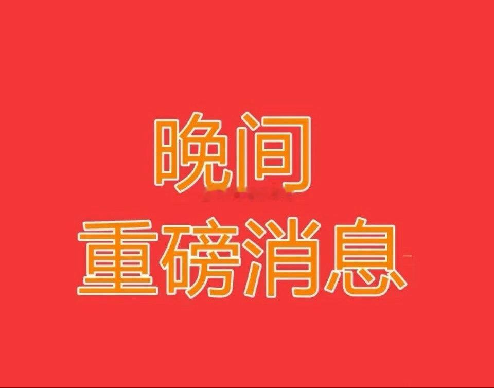 美股深夜极致分化！冰火行情明确，对A股明日情绪影响解读深夜美股整体走弱，三大指数