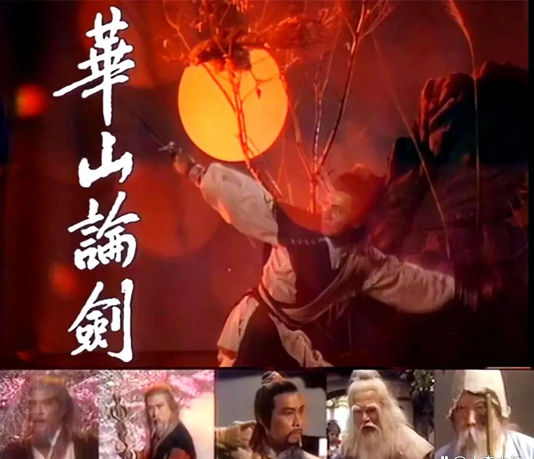 永远的经典，TVB当年巨作《射雕英雄传》，叫人百看不厌！一组剧照赏析，里面有很多
