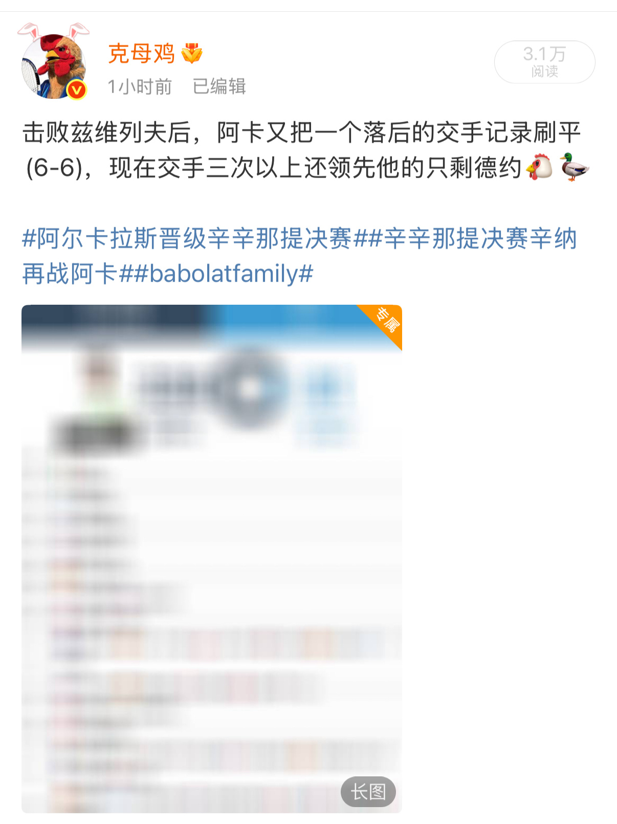 抱歉大家，这个什么V+专属只是手滑点错了，我摁的9点整定时发送，结果不知道怎么点