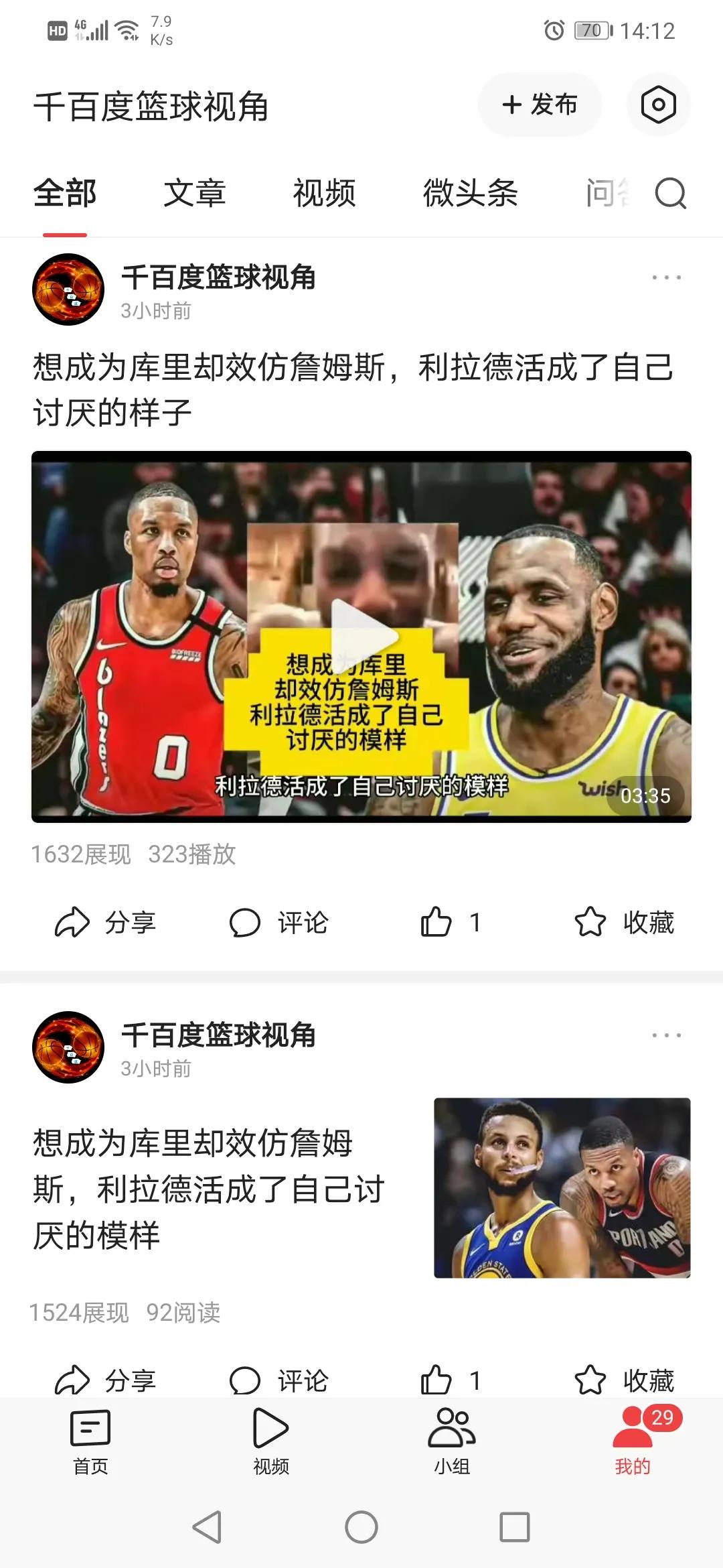 写点正经的东西，是真tm不给流量啊！
想当一个好人这么难呢！