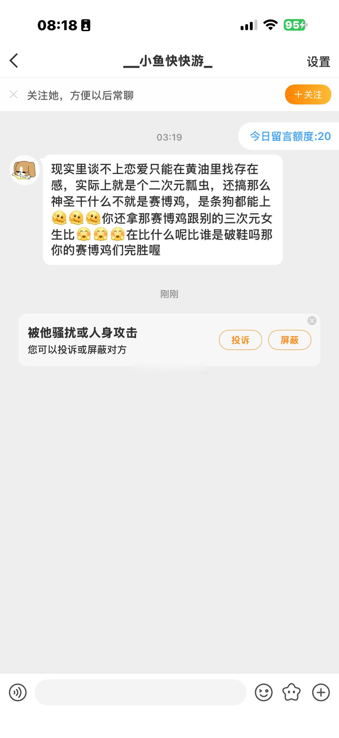 来自nova9pro来自tfboys来自恋与来自抽奖小达人来自315块的主板生命