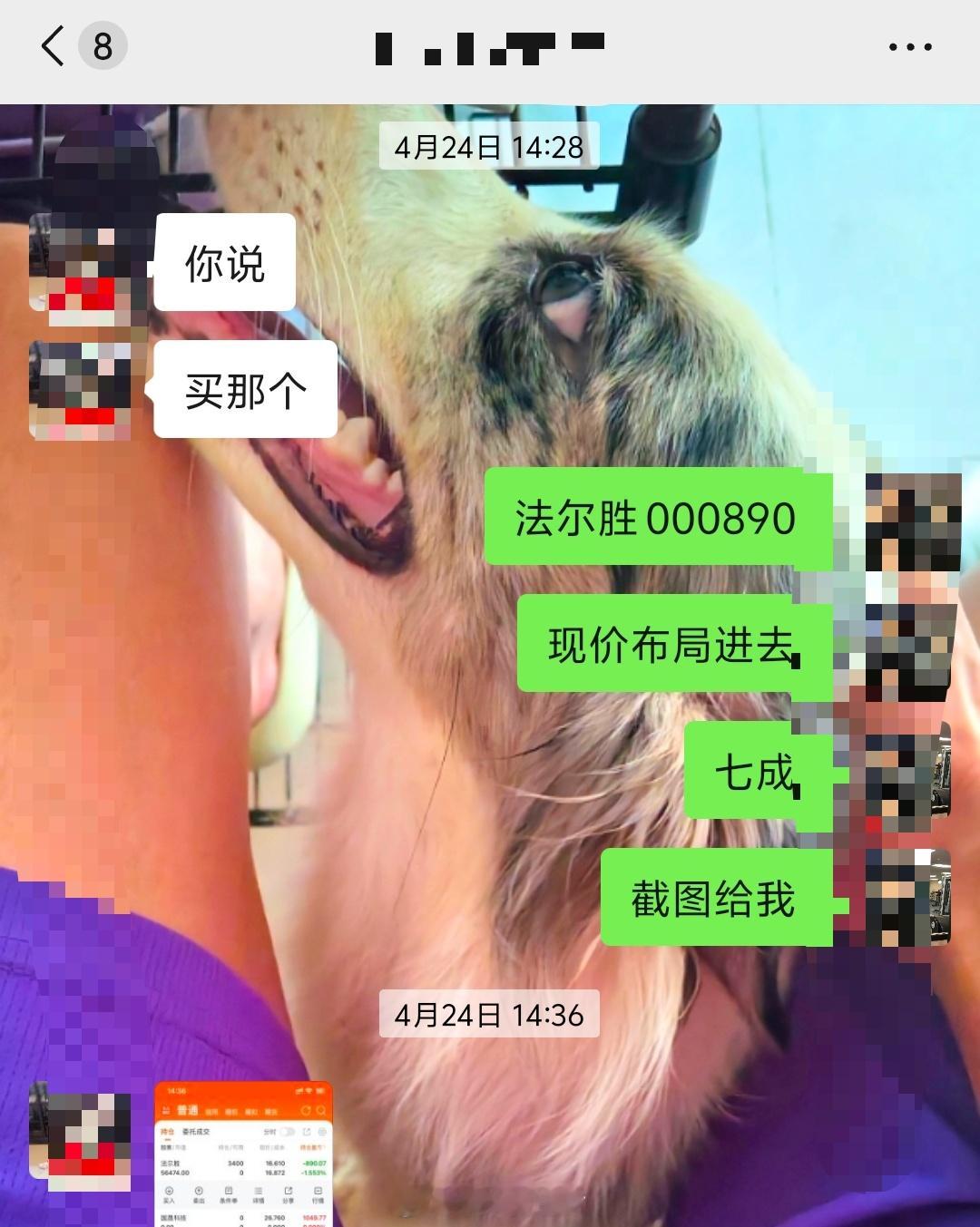 继续吃肉，今天又是美美的一天，恭喜上车的朋友们，巴适得很，168了一波下午朱朱姐